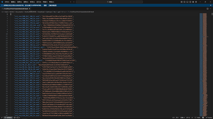 image-20260123001425097