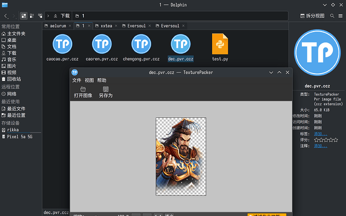 image