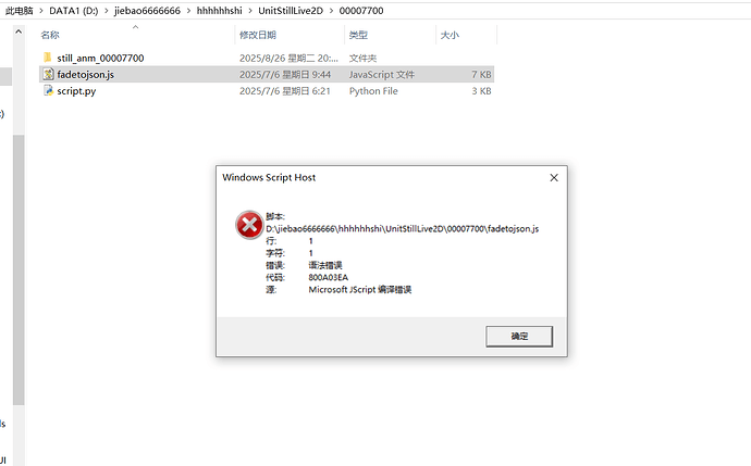 QQ20250826-211700