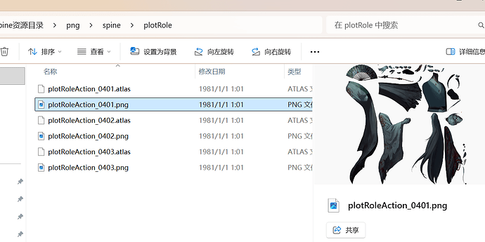 屏幕截图 2026-03-20 195200