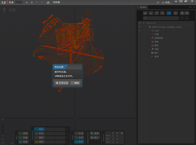 Screenshot 2026-02-23 185842