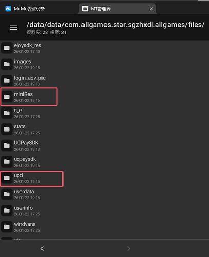 image-20260123001117110