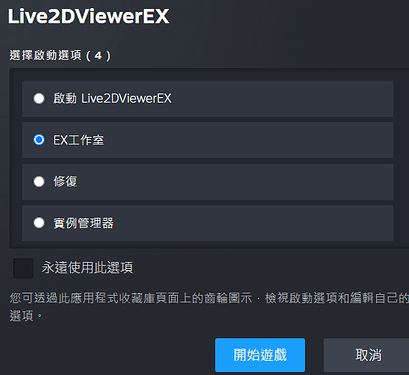 螢幕擷取畫面 2025-04-01 034807