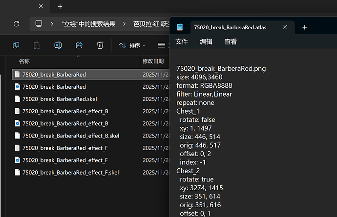屏幕截图 2026-02-23 192221