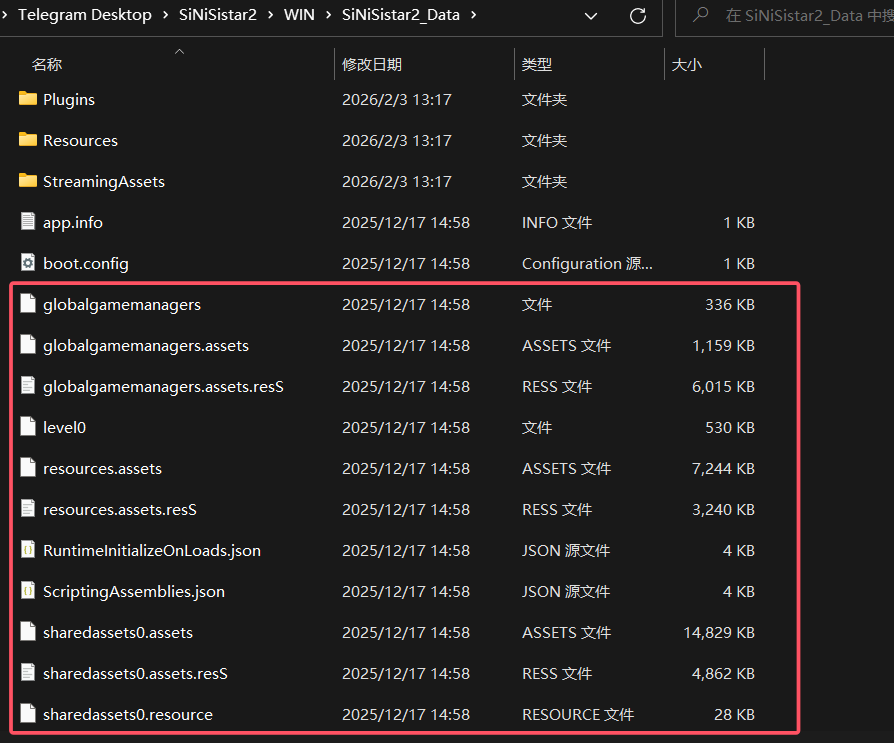 image-20260205170130643