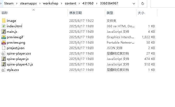 360截图20250617192335177