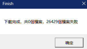 屏幕截图 2025-03-20 204133