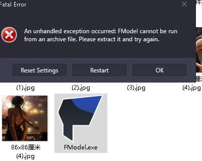 360截图20250710185605177