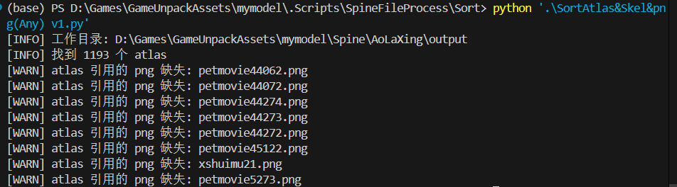 image-20260131135736317