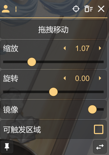 屏幕截图 2025-04-01 001444
