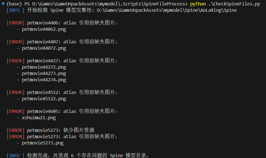 image-20260131140319246