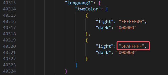 image-20260214005123535