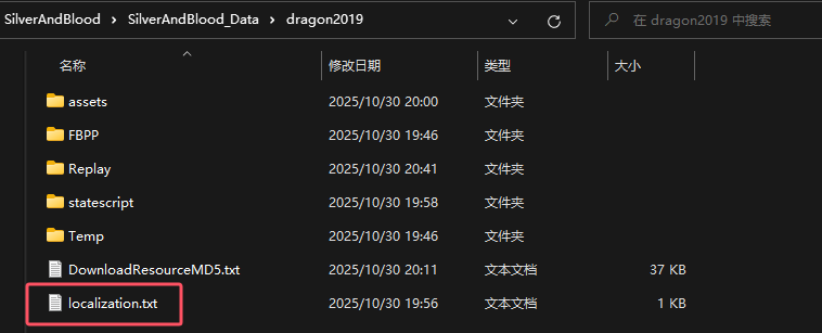 image-20251030214022273